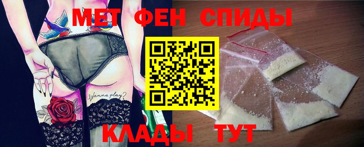 АМФ 97% Холмск