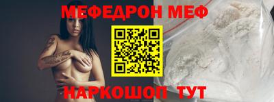 эйфоретик Лесосибирск