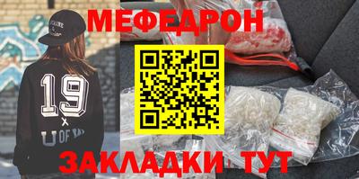 эйфоретик Лесосибирск