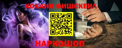 эйфоретик Лесосибирск