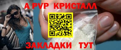 эйфоретик Лесосибирск