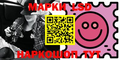 марки nbome Ликино-Дулёво