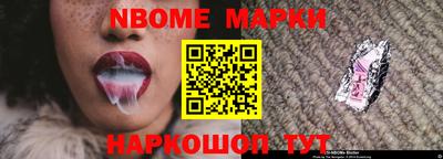 эйфоретик Лесосибирск
