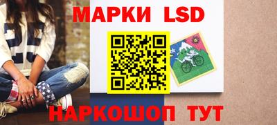марки nbome Ликино-Дулёво