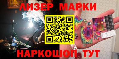 марки nbome Ликино-Дулёво