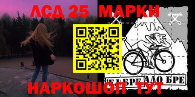 марки nbome Ликино-Дулёво