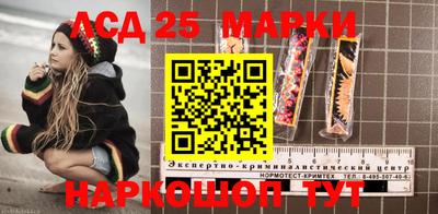 марки nbome Ликино-Дулёво