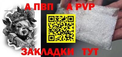 эйфоретик Лесосибирск