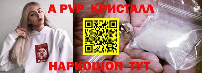 кокаин перу Ливны