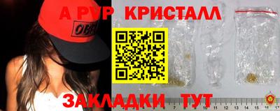 марки nbome Ликино-Дулёво