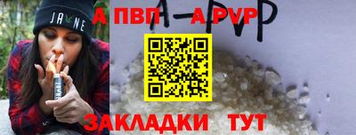 кокаин перу Ливны