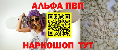 эйфоретик Лесосибирск