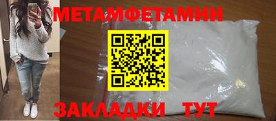 марки nbome Ликино-Дулёво