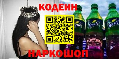 эйфоретик Лесосибирск