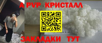 эйфоретик Лесосибирск