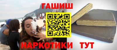 кокаин перу Ливны