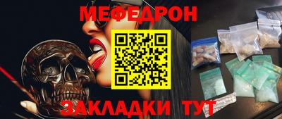 эйфоретик Лесосибирск