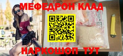 кокаин перу Ливны