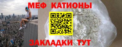 эйфоретик Лесосибирск