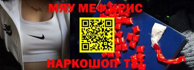 марки nbome Ликино-Дулёво