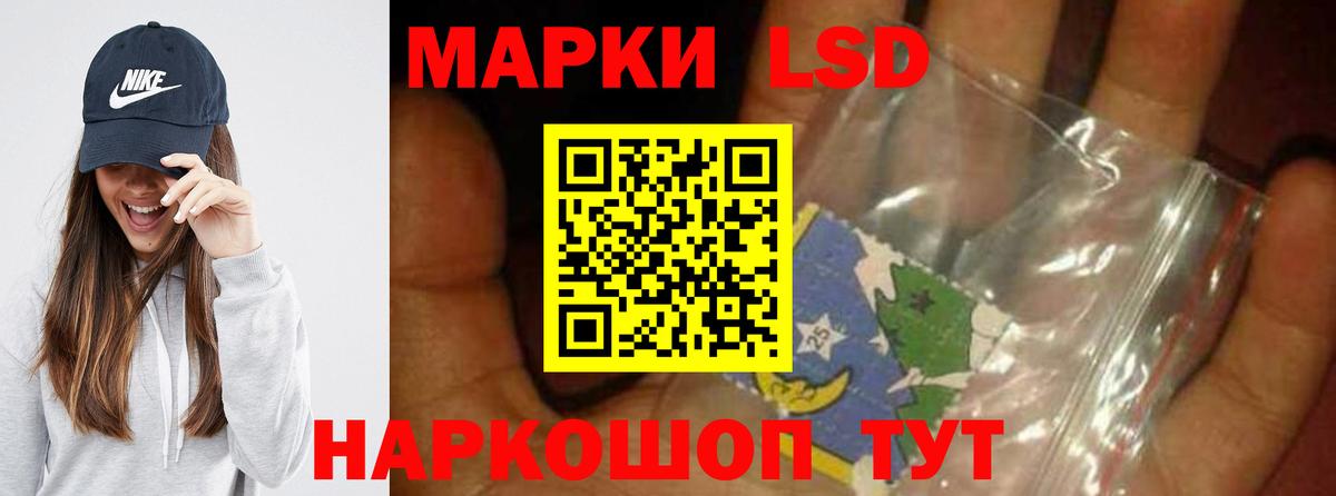 ЛСД экстази ecstasy  Вход с VPN  Лсд 25 экстази кислота  Холмск 