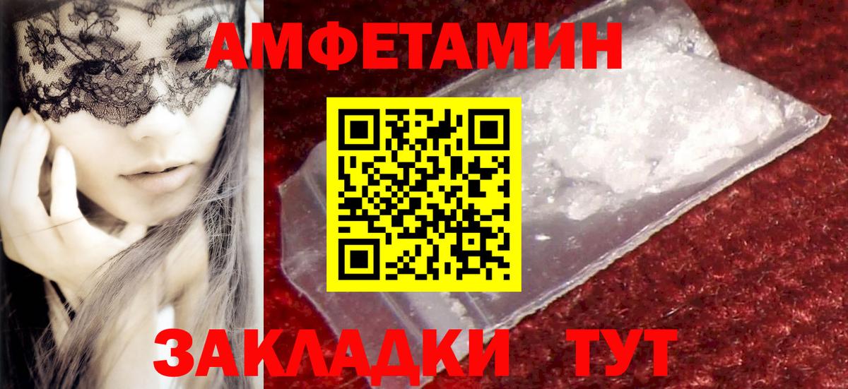 Холмск  Метамфетамин кристалл  Метамфетамин кристалл  Вход с VPN 