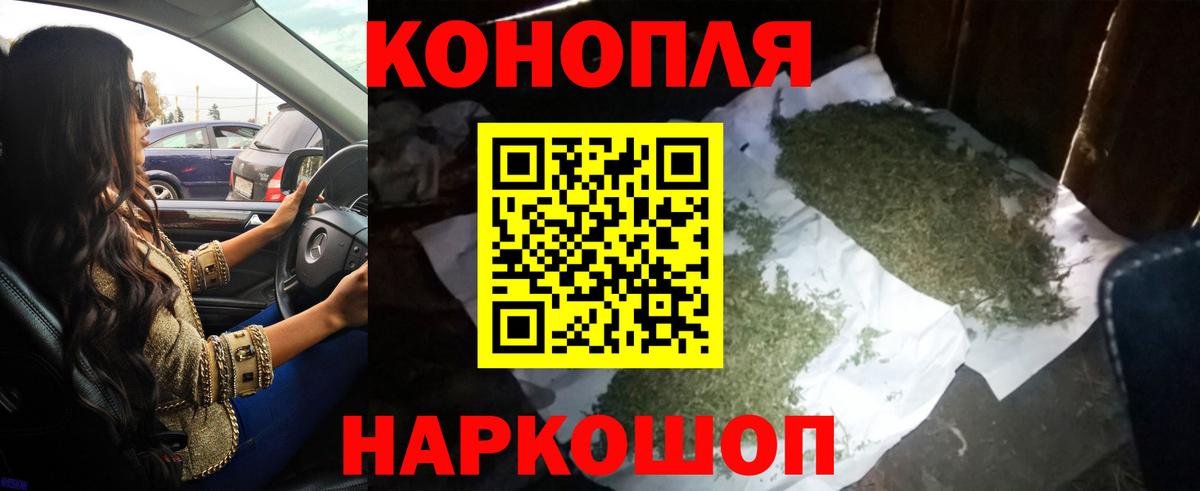 Марихуана план Холмск
